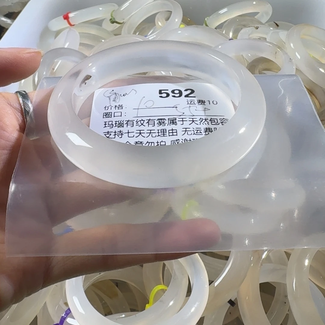 ****手镯玛瑙/玉髓未镶嵌592