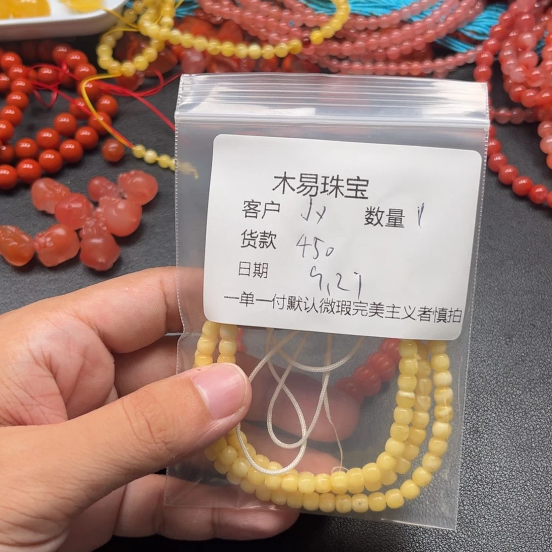 j***y南红玛瑙未镶嵌配饰