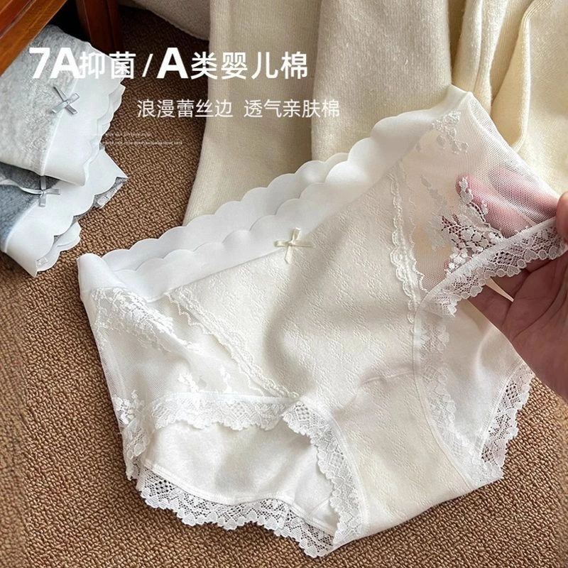 3099号长绒棉10A抑菌女士棉内裤纯欲蕾丝中腰网纱无痕甜美三角裤