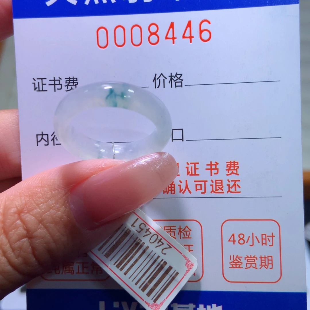 翡翠戒指未镶嵌翡翠