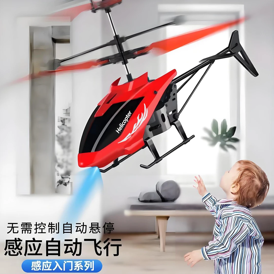 感应直升飞机发光悬浮飞天遥控飞行器6-12岁玩具感应小飞仙批发