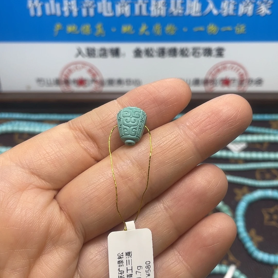 绿松石未镶嵌珠宝奇石022