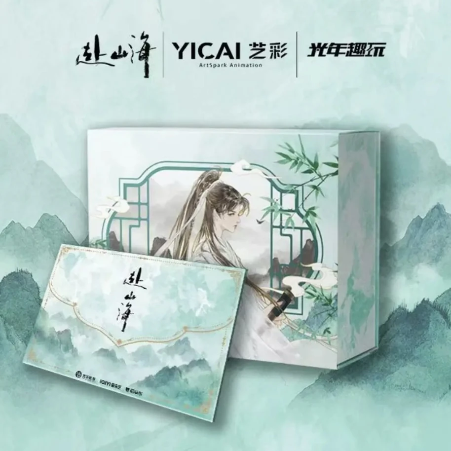 【叠叠】《赴山海》艺彩-光年趣玩-爱奇艺收藏色纸盲盒（代拆）