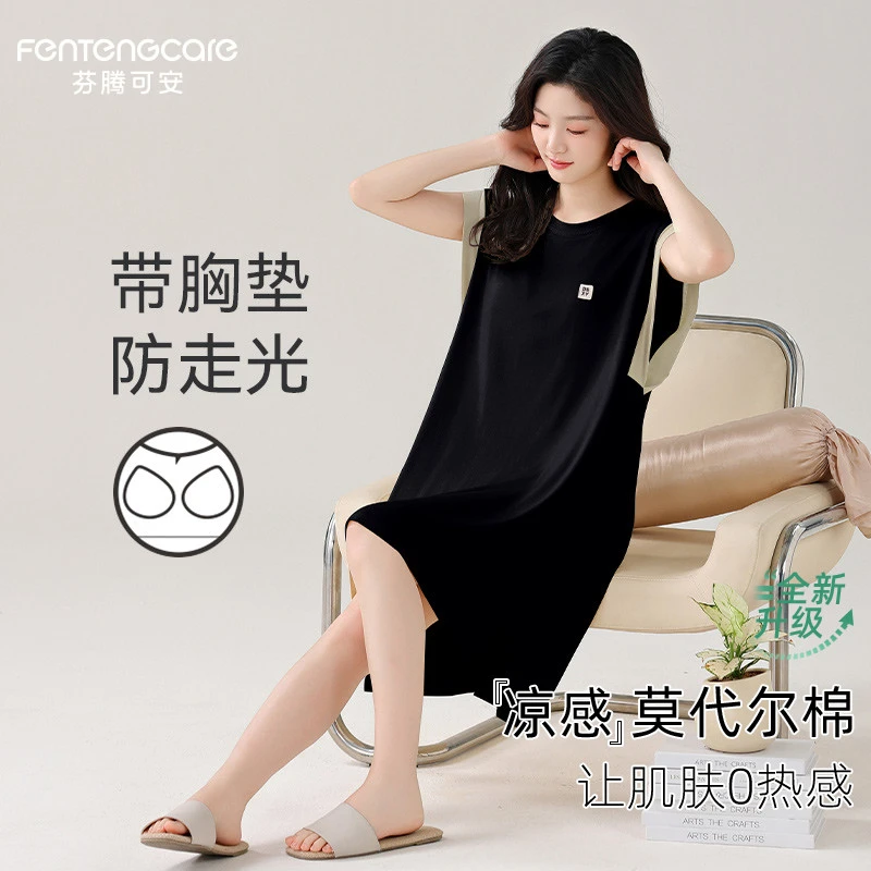 芬腾可安夏季带胸垫睡裙女款莫代尔背心家居服可外穿中长款连衣裙