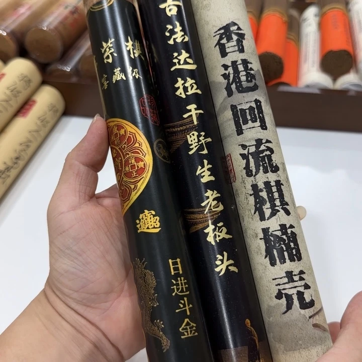 闪购链接专属链接