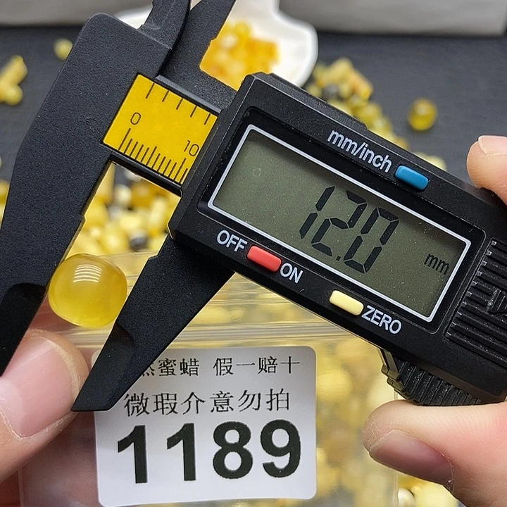 蜜蜡未镶嵌珠宝奇石1189