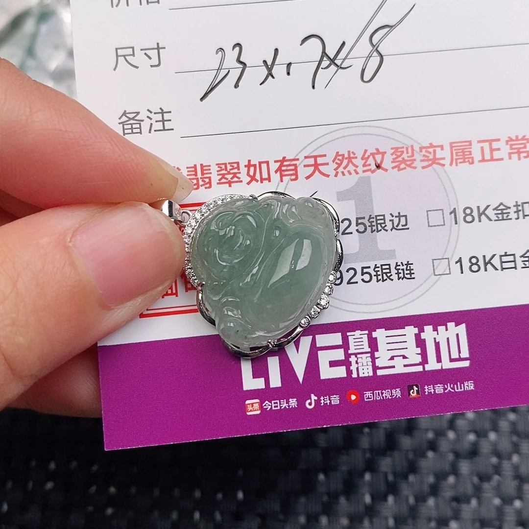 颈饰银S925镶嵌翡翠