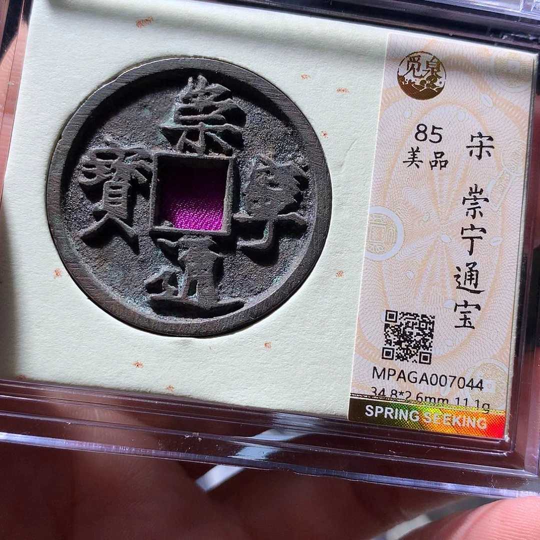 金属QY。阿钱钱钱钱钱7044