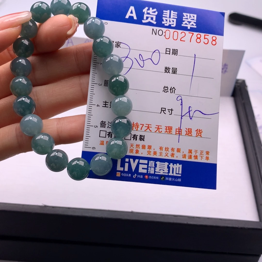 翡翠未镶嵌手链多样性