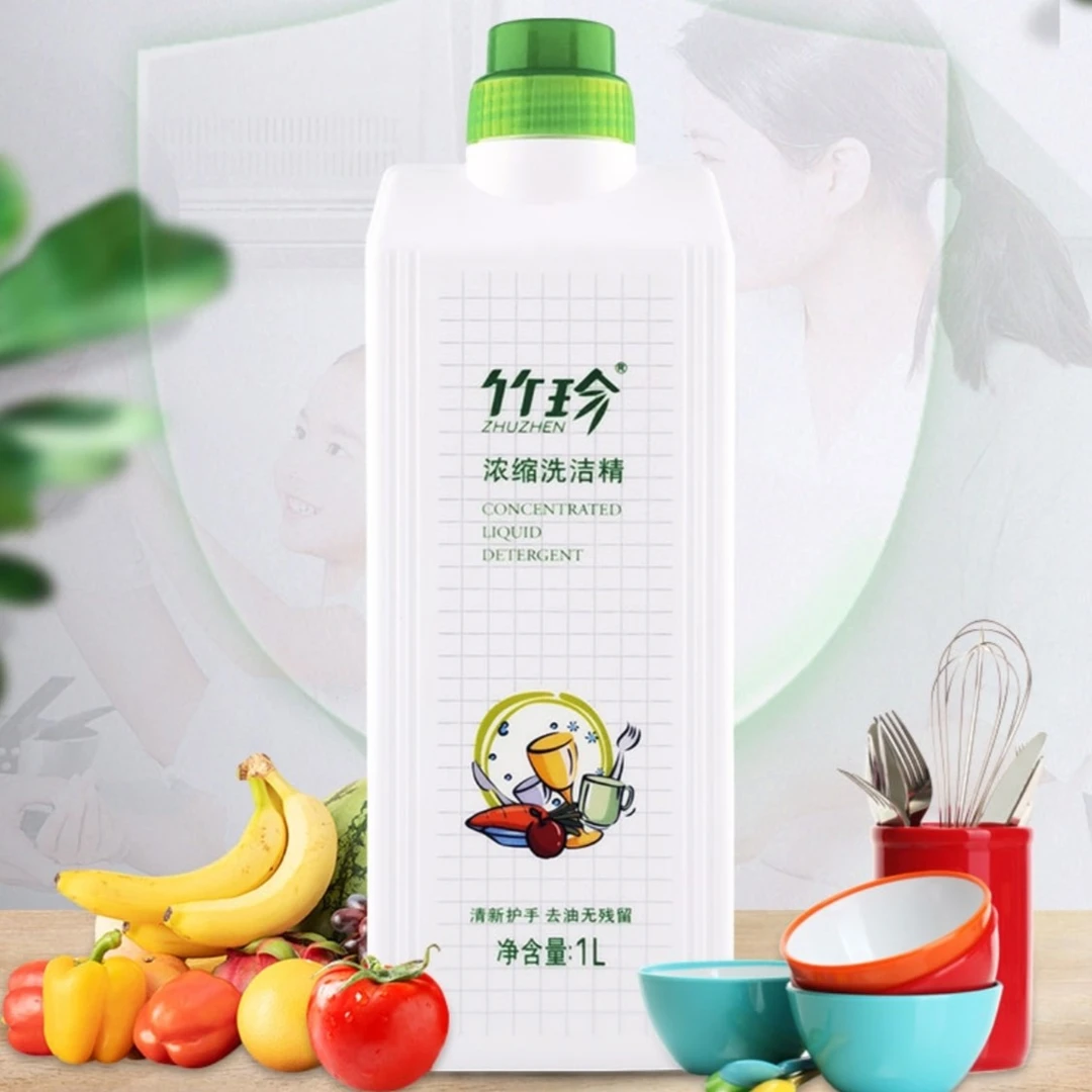 竹珍浓缩洗洁精竹珍无香味洗洁精清洗剂柔顺餐具护手