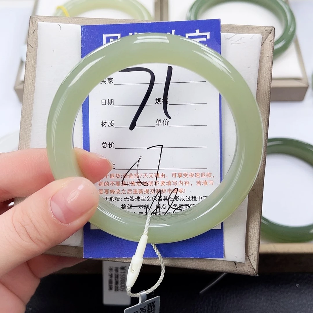 和田玉手镯未镶嵌