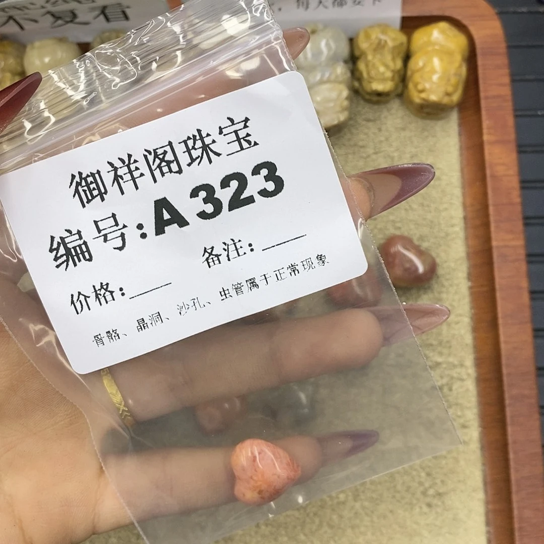 石英质玉吊坠(不含链)未镶嵌馨*