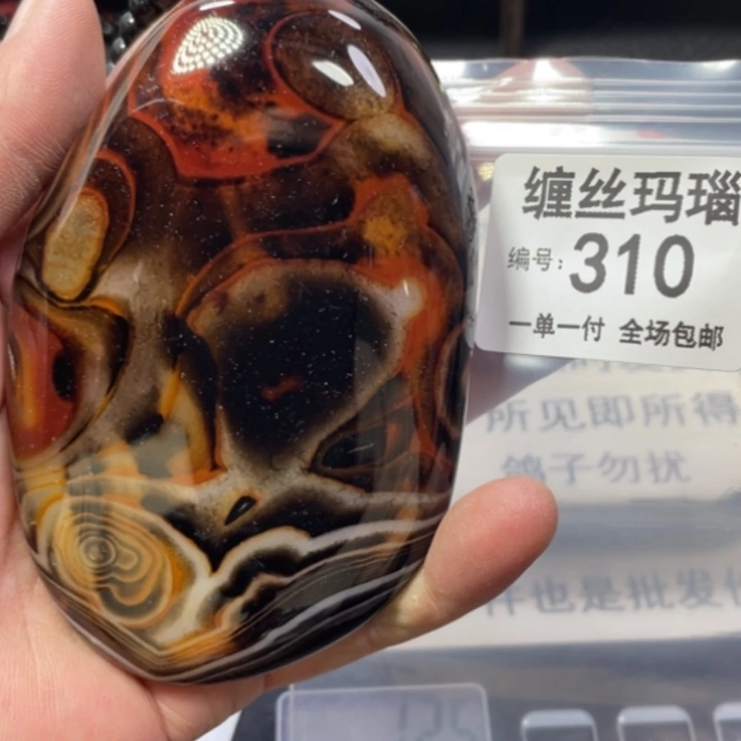 【闪购商品】未镶嵌颈饰玛瑙/玉髓