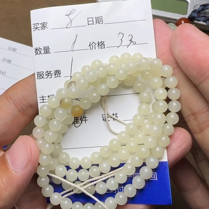 东***夜和田玉未镶嵌挂件