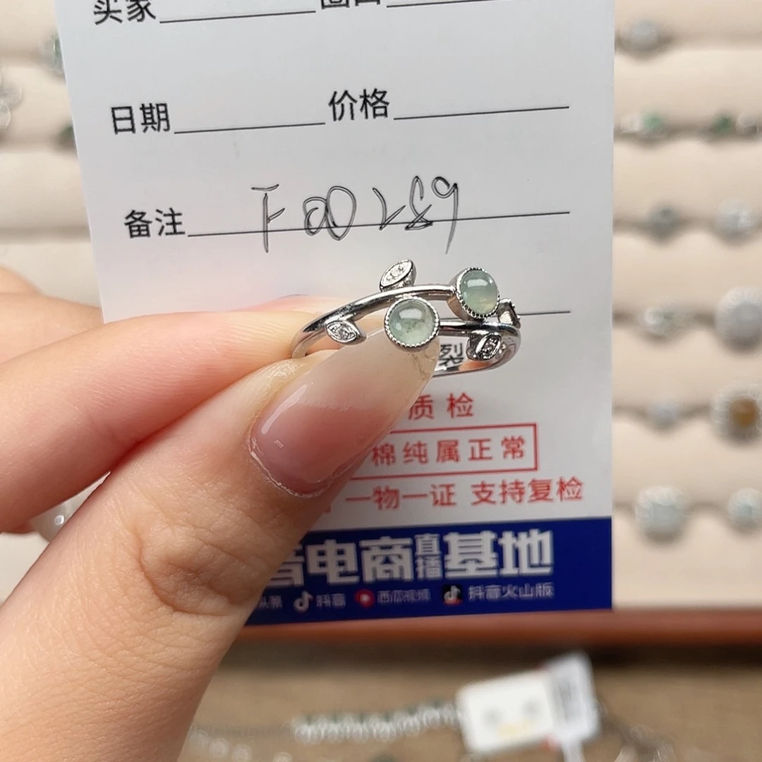 山***事翡翠戒指未镶嵌天然翡翠戒指f00289