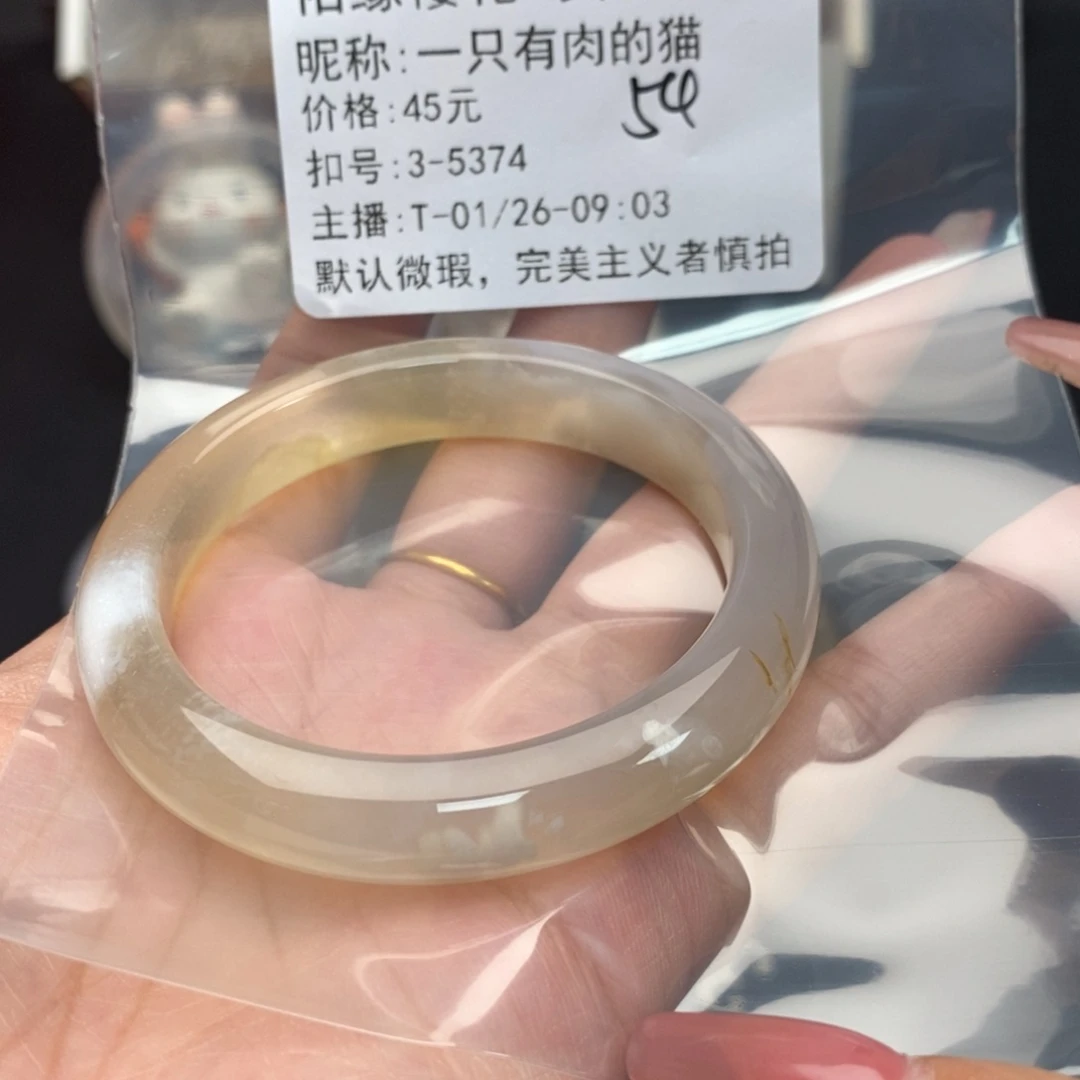 玛瑙/玉髓手镯合金一****猫