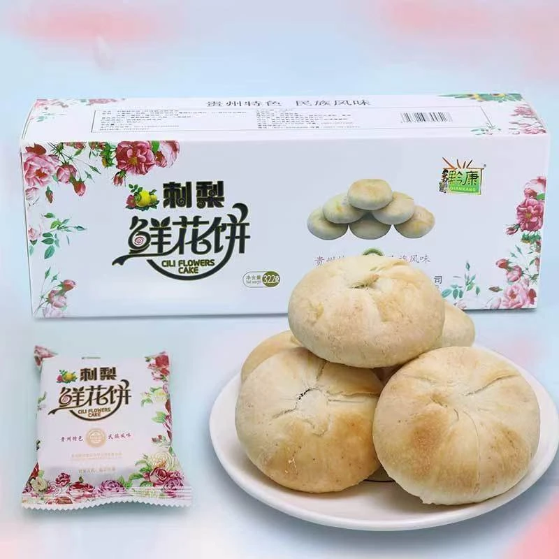 贵州特产黔康刺梨鲜花饼322g休闲食品贵阳小吃零食月酥饼传统糕点