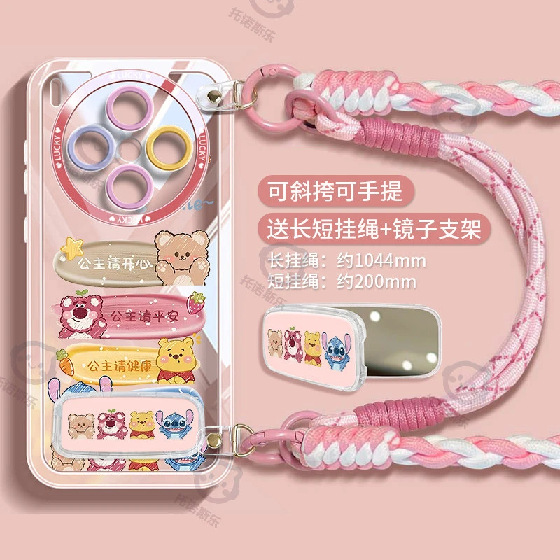 适用于vivoX300pro手机壳ins网红X200斜挎Ultra挂绳可爱镜面支架