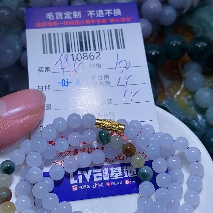 定制翡翠未镶嵌华*