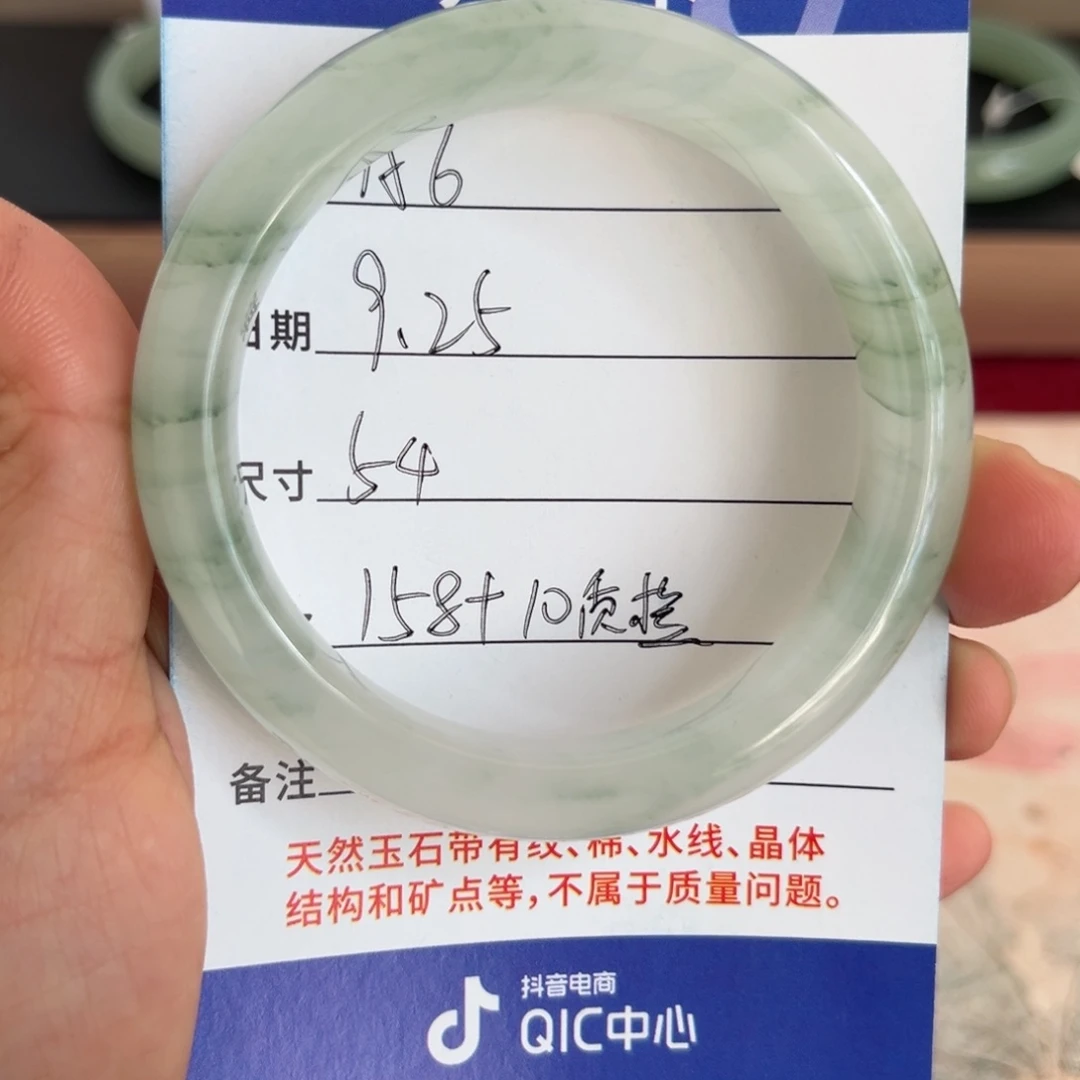 未镶嵌手镯石英质玉
