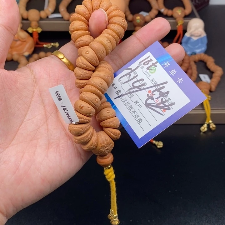 手串凤眼菩提凤眼菩提18t