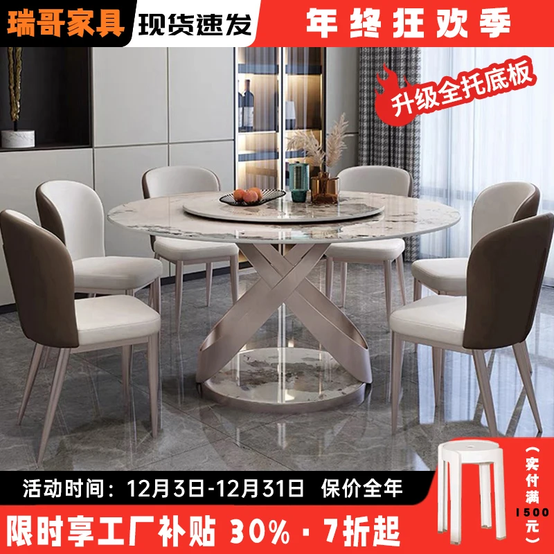 潘多拉亮光轻奢岩板餐桌家用现代简约意式餐桌圆桌带转盘吃饭桌