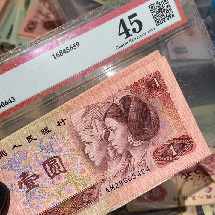 闪购链接888888888820张961