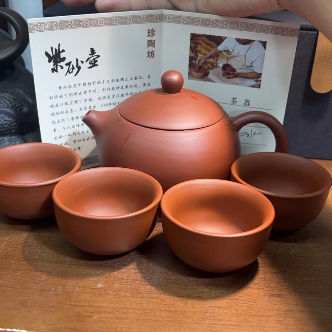 茶壶紫砂紫砂壶泡茶的