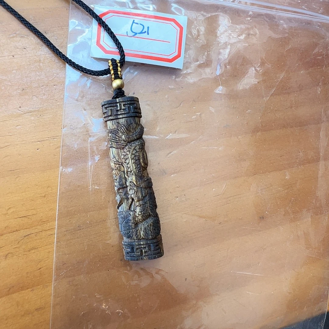 大***美沉香沉香碎屑521心中佛小祥云香