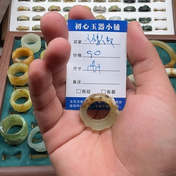 人***故蛇纹石玉未镶嵌戒圈
