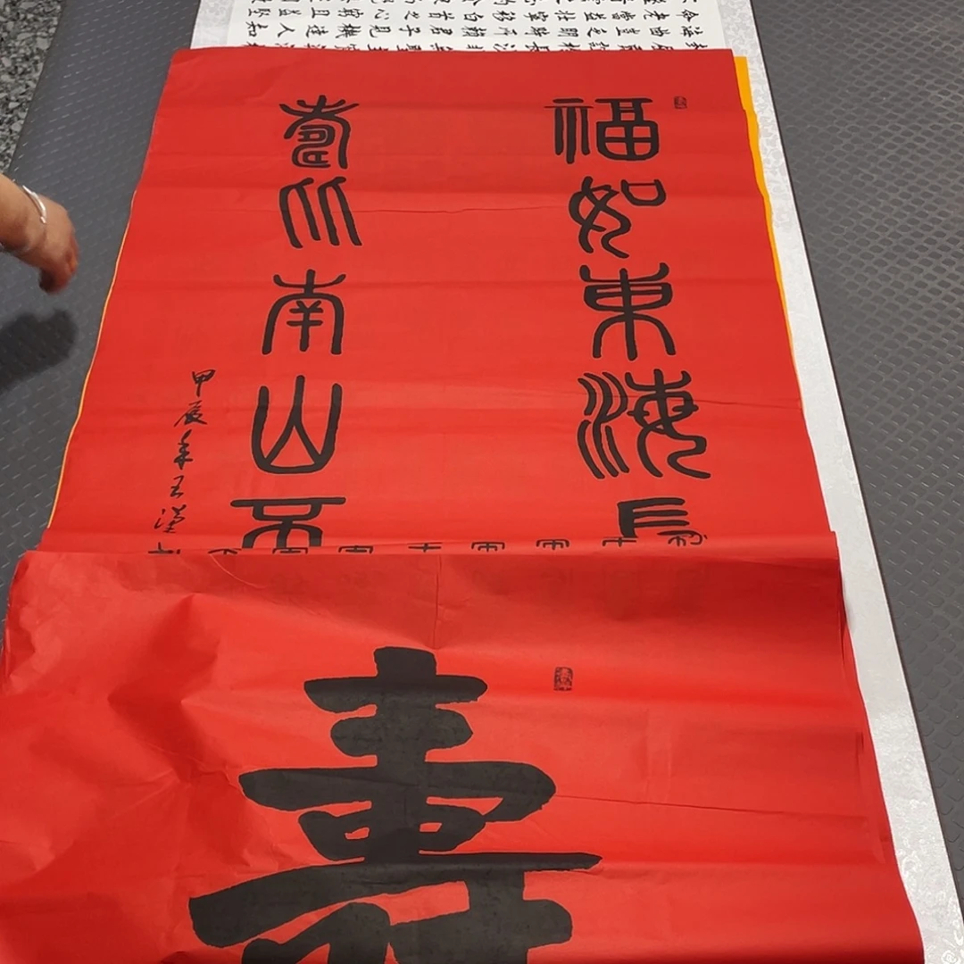 书法老师真人手写23