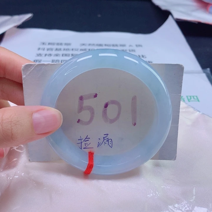 翡翠未镶嵌手镯57圈口