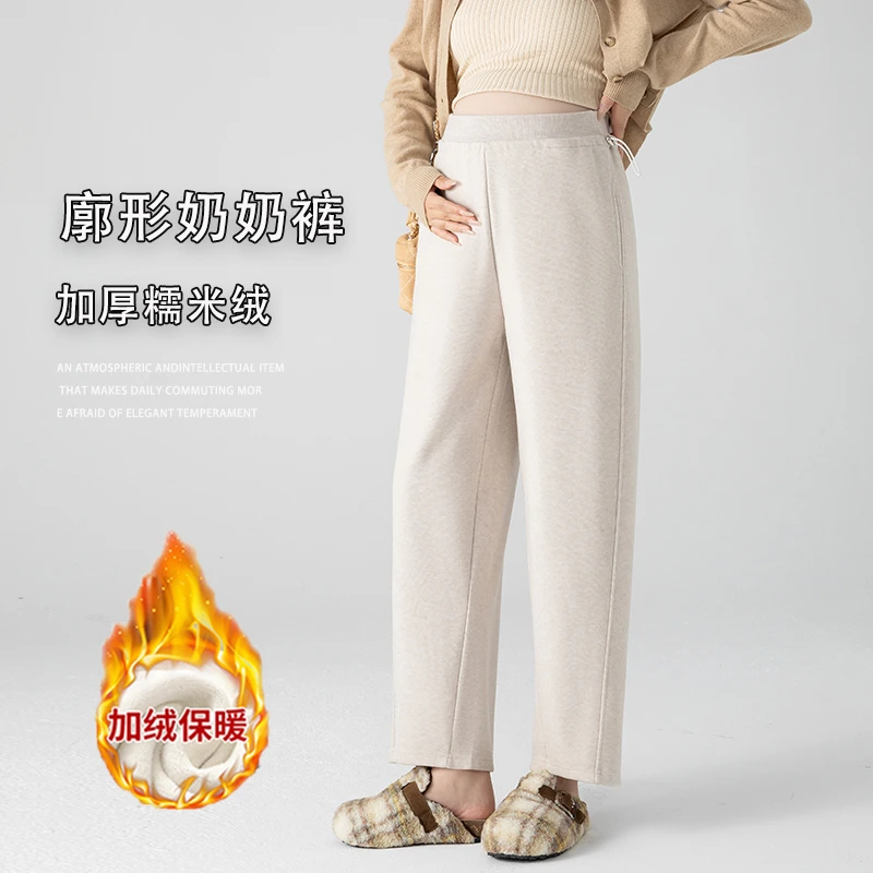 孕妇裤2025外穿宽松百搭垂感新款加厚糯米裤无托腹奶奶裤孕妇装
