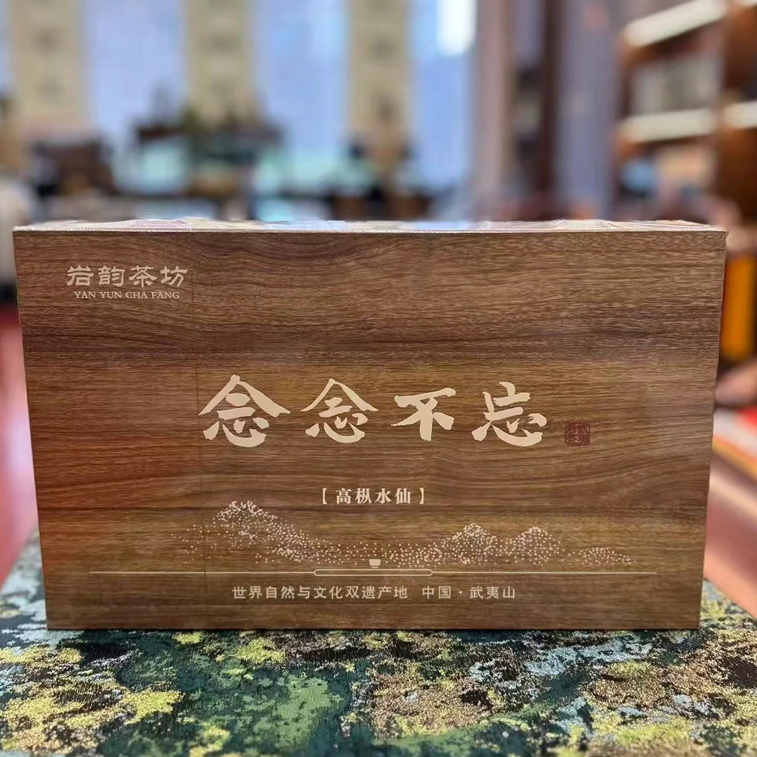 武夷岩茶 纯料高枞水仙