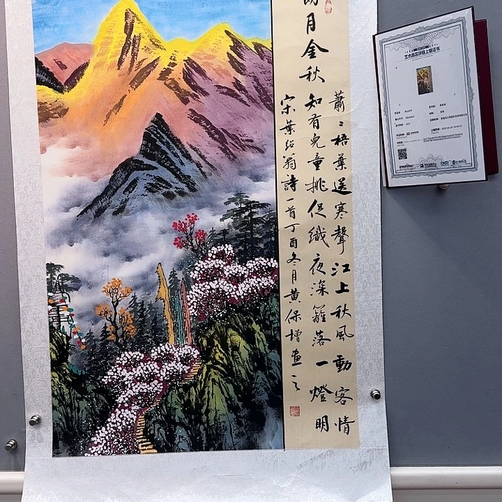 国画书法作品多次参加全国性