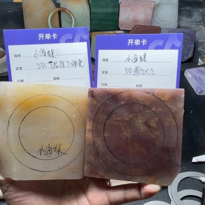 小***螺未镶嵌手镯石英质玉（金丝玉）定制手镯