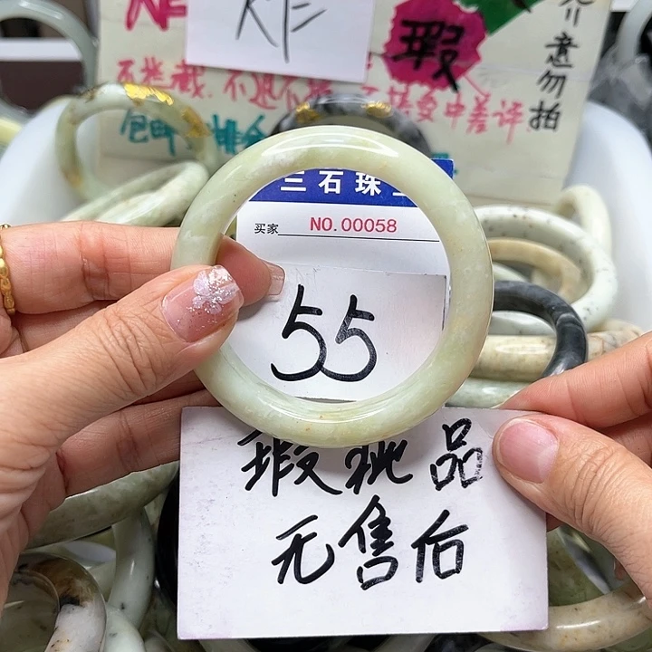 蛇纹石玉手镯未镶嵌