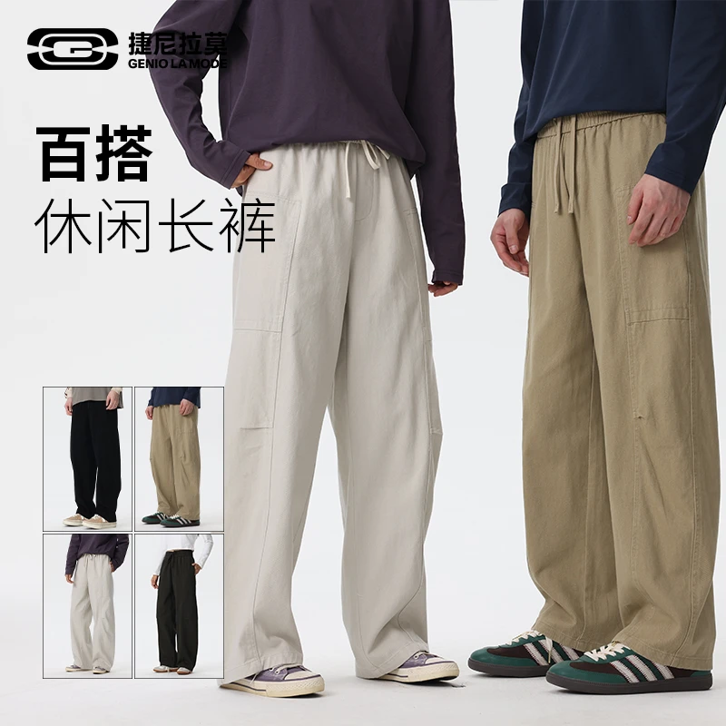 捷尼拉莫休闲裤男女同款新款早秋长裤设计感长裤潮流百搭直筒裤