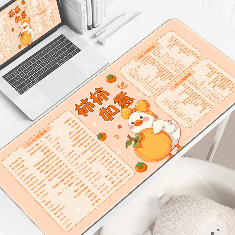 办公快捷键鼠标垫超大男女卡通文字办公电脑桌垫键盘垫学习垫定制