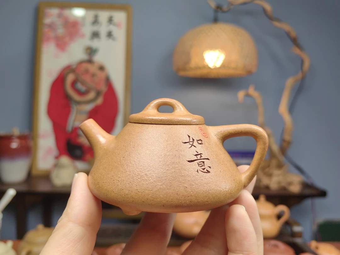 宜兴原矿金降破泥小子冶100CC