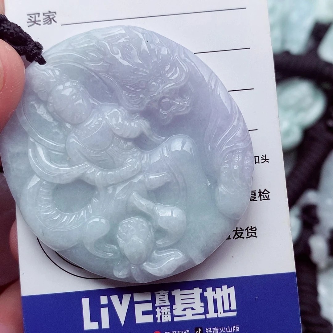 翡翠挂件未镶嵌翡翠