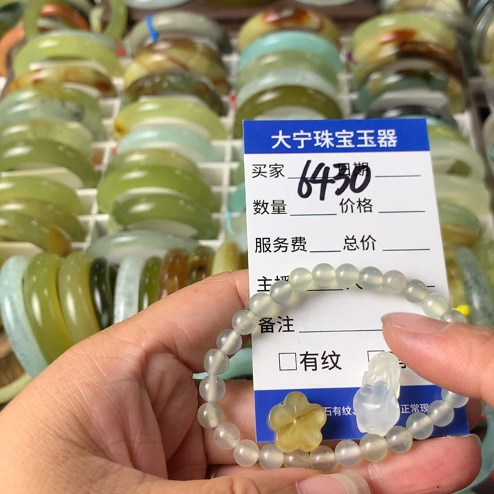 未镶嵌蛇纹石玉手链6430