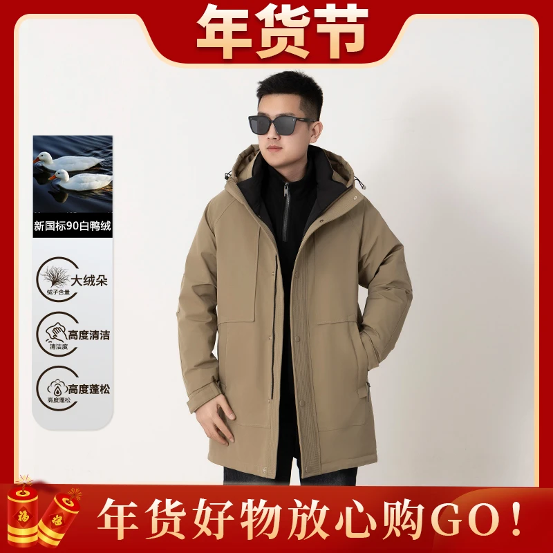 埃斯杰里亚【90白鸭绒中长款羽绒服】加厚中长结构大口袋外套-10229