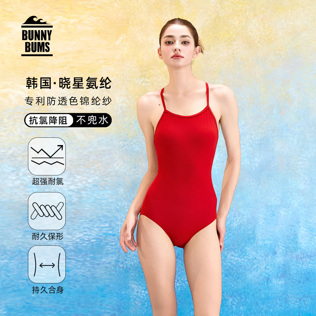 RB纯色防透2025新款夏季显瘦高级感竞速连体泳衣女海边游泳馆专用