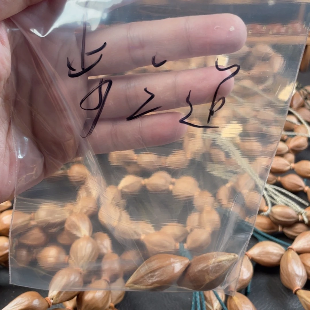 步***道手串橄榄核梅林红核铁三角1838两颗步之道