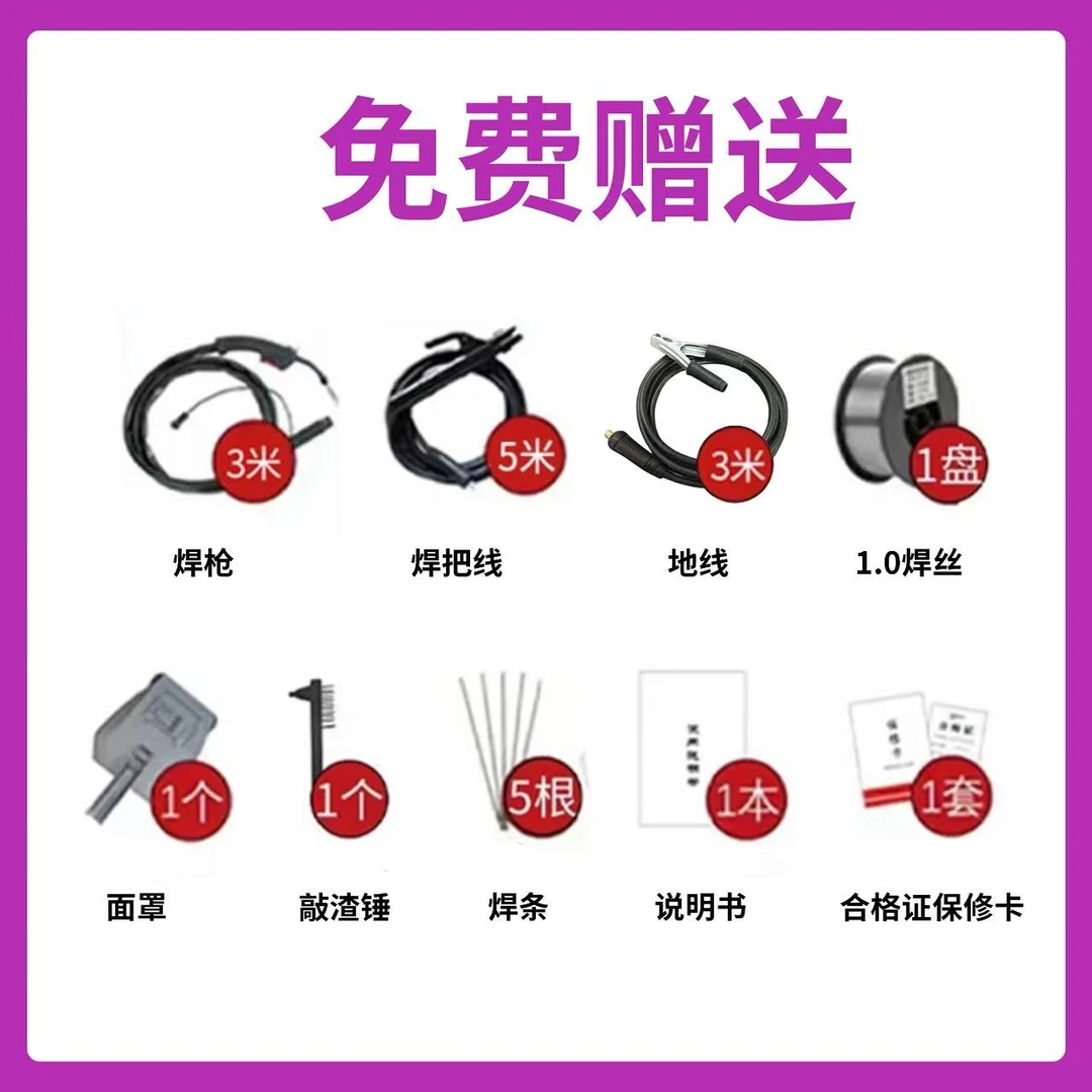 力欧萨无气二保焊机专属焊工大礼包