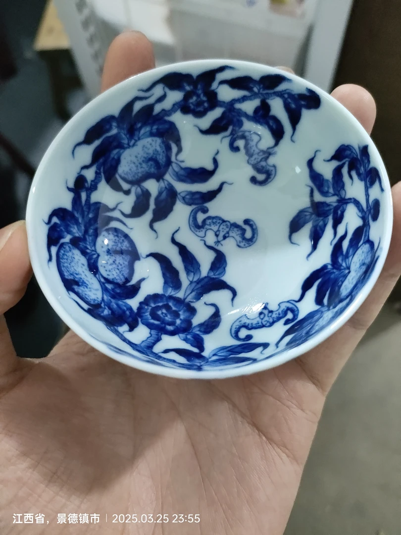 青花九桃五福普洱杯茶园