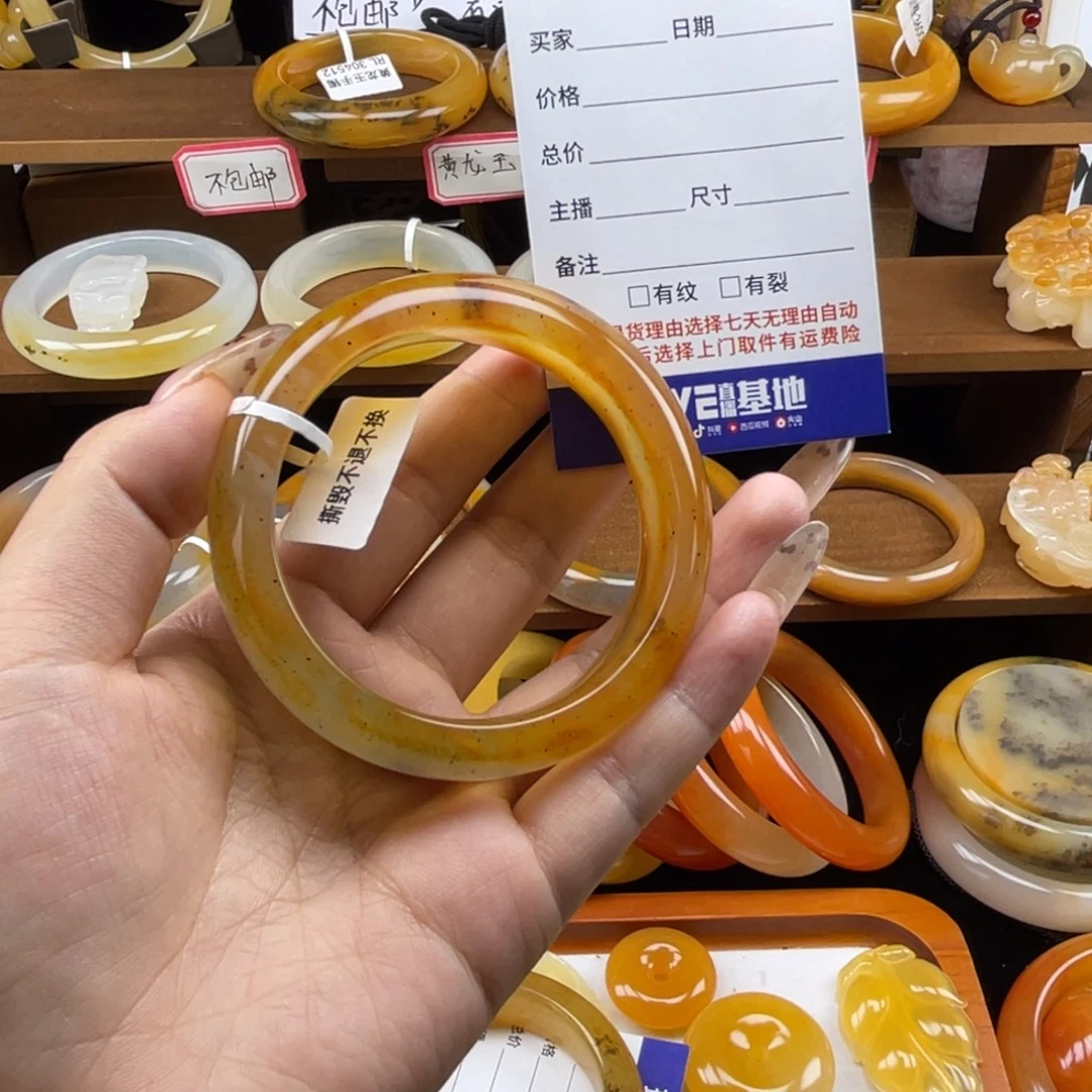 小***2石英质玉（黄龙玉）未镶嵌手镯00193