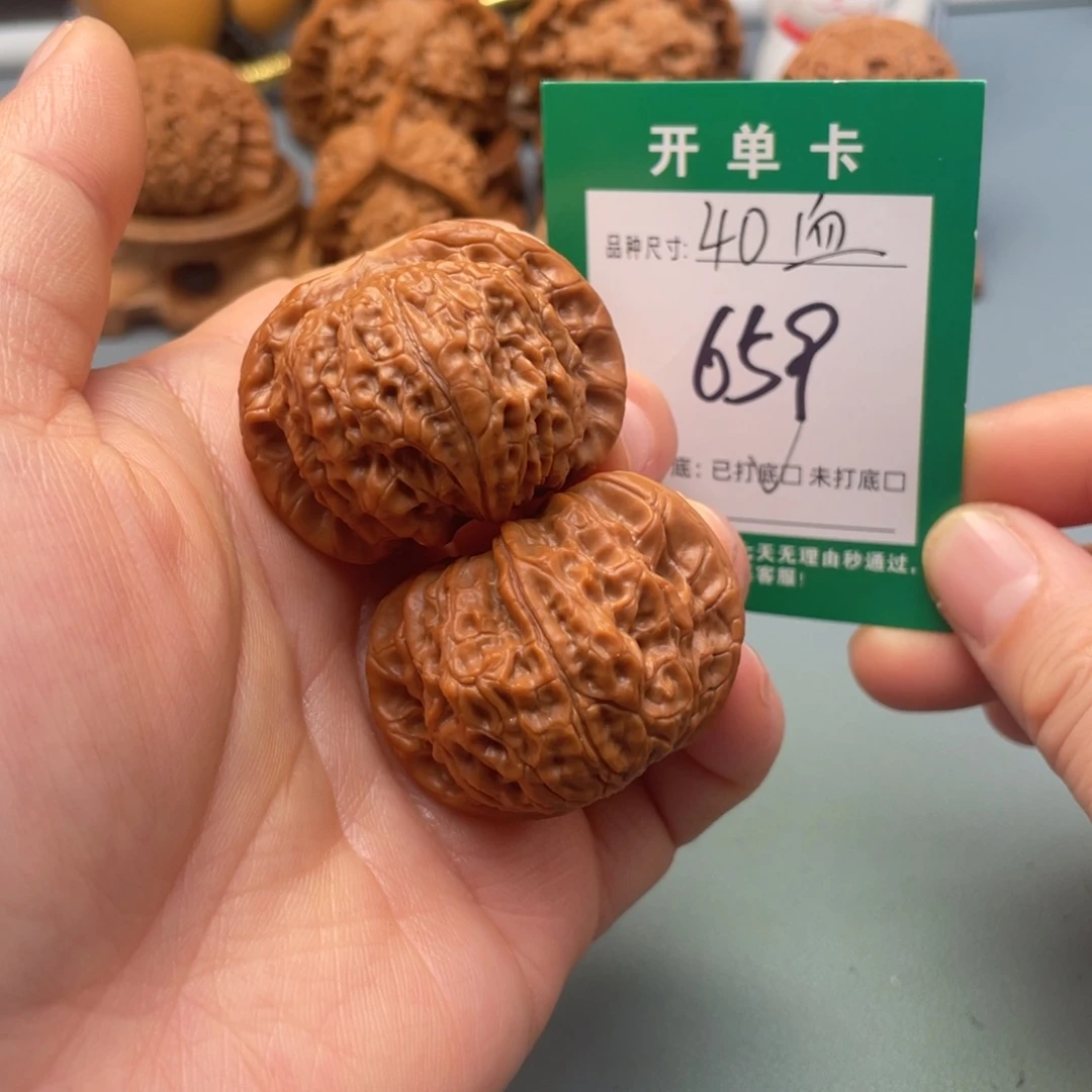 桃核把件文玩核桃