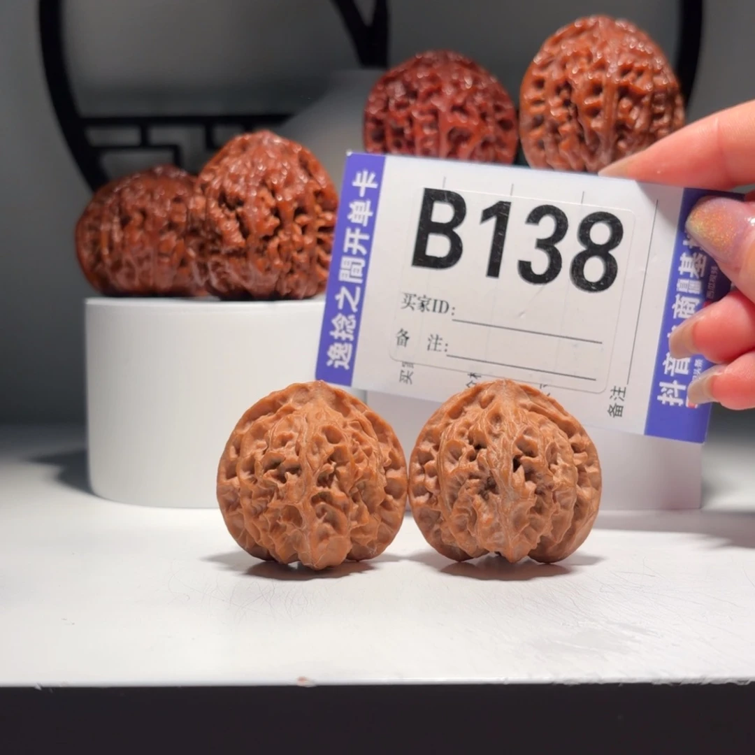 文玩核桃吊坠138号-逸捻橙皮苹果园A -尺38.5